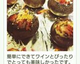 スペイン風♡マッシュルームのグリル焼き作り方16写真