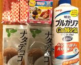 簡単ヘルシーナタデココヨーグルトゼリー♡作り方1写真