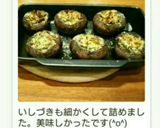 スペイン風♡マッシュルームのグリル焼き作り方17写真