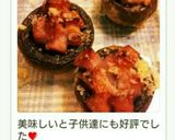 スペイン風♡マッシュルームのグリル焼き作り方18写真
