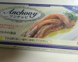 夏味♡アンチョビソースの簡単サラダうどん作り方4写真