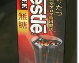 コーヒー・ババロア作り方12写真