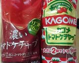 手羽元のトマト煮込み作り方13写真