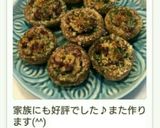スペイン風♡マッシュルームのグリル焼き作り方20写真