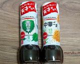 簡単おつまみ♪チーズの羽をつけたサーモン作り方1写真