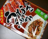 簡単！うな丼もどき(ふりかけ)作り方1写真