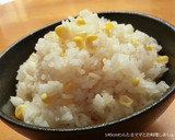 簡単★枝豆の炊き込みご飯作り方4写真
