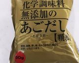スープ無し！夏向き！とんこつ焼きラーメン作り方5写真