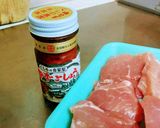 豚肉の味噌漬け焼き柚子胡椒風味作り方1写真