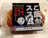 ご飯がすすむ☆ナス入り豚キムチ作り方6写真