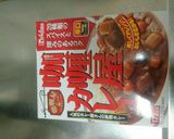 ソーセージカレー作り方1写真