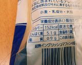 テリヤキバーガー@クローン病食作り方8写真