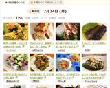 簡単！小松菜・エリンギと卵のバター炒め作り方7写真