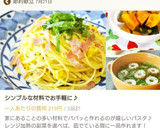 和洋中どれでも♪水菜とちくわのスープ作り方6写真