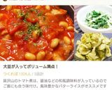 キャベツときゅうりのごまマヨサラダ作り方10写真