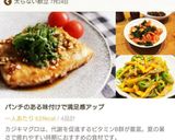 ピーマンと人参と糸こんにゃくのきんぴら作り方10写真