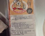 混ぜるだけ!オニオンライス!作り方2写真