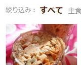 手作り(*^^*) 鮭のあらで鮭フレーク作り方6写真