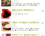 1500円以下で作れる❁お菓子リュック❁作り方7写真