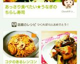 コクのあるレンコンのきんぴら☆簡単♥作り方14写真