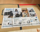新聞紙でカステラの型を作る方法作り方1写真
