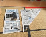 新聞紙でカステラの型を作る方法作り方3写真