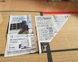 新聞紙でカステラの型を作る方法作り方3写真