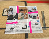 新聞紙でカステラの型を作る方法作り方6写真