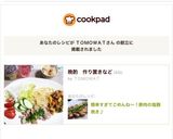 簡単すぎてごめんね〜！豚肉の塩麹焼き♪作り方4写真