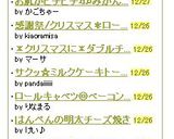 感謝祭/クリスマス✼ローストチキン作り方12写真