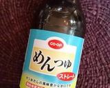 梅と卵でさっぱりぶっかけうどん作り方2写真