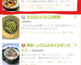 懐かしい！大豆といりこの甘辛ゴマ炒め！作り方6写真