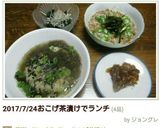 簡単混ぜるだけ♪おくら納豆☆★作り方11写真