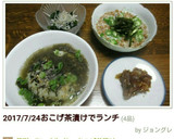 簡単混ぜるだけ♪おくら納豆☆★作り方11写真