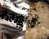 即席簡単!わかめたっぷり海老ワンタン麺作り方5写真