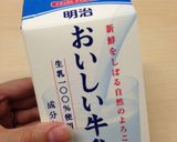 簡単!さつまいもシェイク作り方3写真