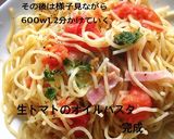 火、鍋不要♪自家製冷凍常備菜麺作り方8写真