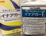 よもぎゼリー作り方2写真