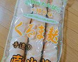 ✿パパ監修② 沖縄ふーちゃんぷるー✿作り方1写真