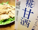 甘酒で☆ノンシュガーの生姜焼き作り方5写真