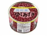 かき氷抹茶作り方2写真