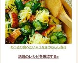 話題入り☆あっさり食べたい鰻のちらし寿司作り方12写真