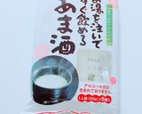 わっ、簡単、美味しいべったら漬♬作り方1写真