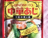簡単!☆砂肝と小松菜の中華炒め作り方5写真