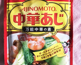 簡単!☆砂肝と小松菜の中華炒め作り方5写真
