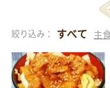 超簡単　豚薄切り肉うま焼き肉スタミナ丼作り方7写真