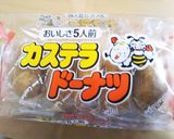 既製品で再現!観音屋風チーズドーナツ♡作り方1写真