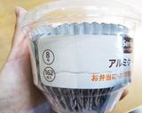 既製品で再現!観音屋風チーズドーナツ♡作り方9写真