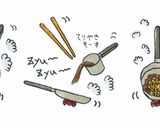 エスニック風クミンてりやきチキン作り方10写真