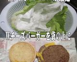 美味ドレでチーズバーガーちょっと美味しく作り方4写真